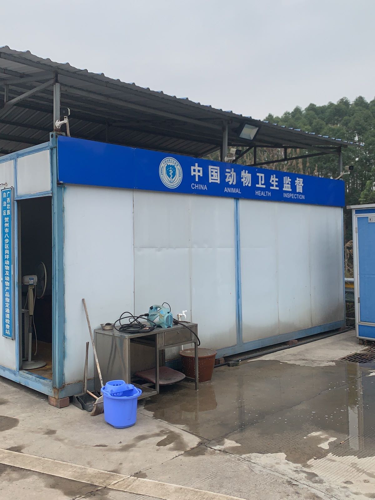 广西壮族自治区贺州市八步区岗平动物及动物产品指定通道检查站