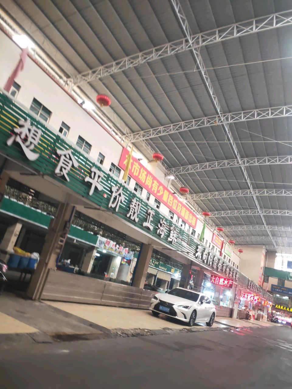 大自然睡产