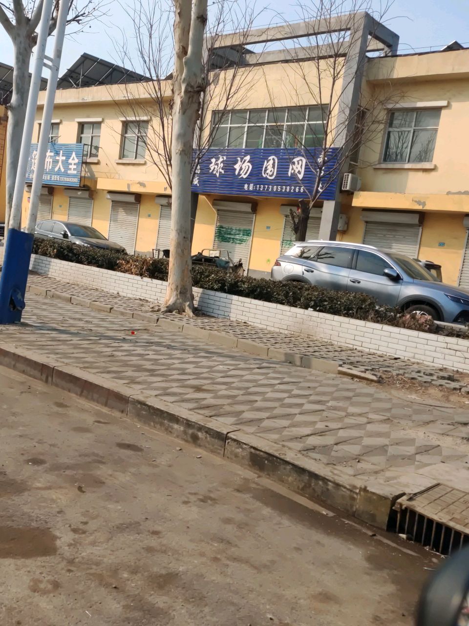 京鹏盛球场围网