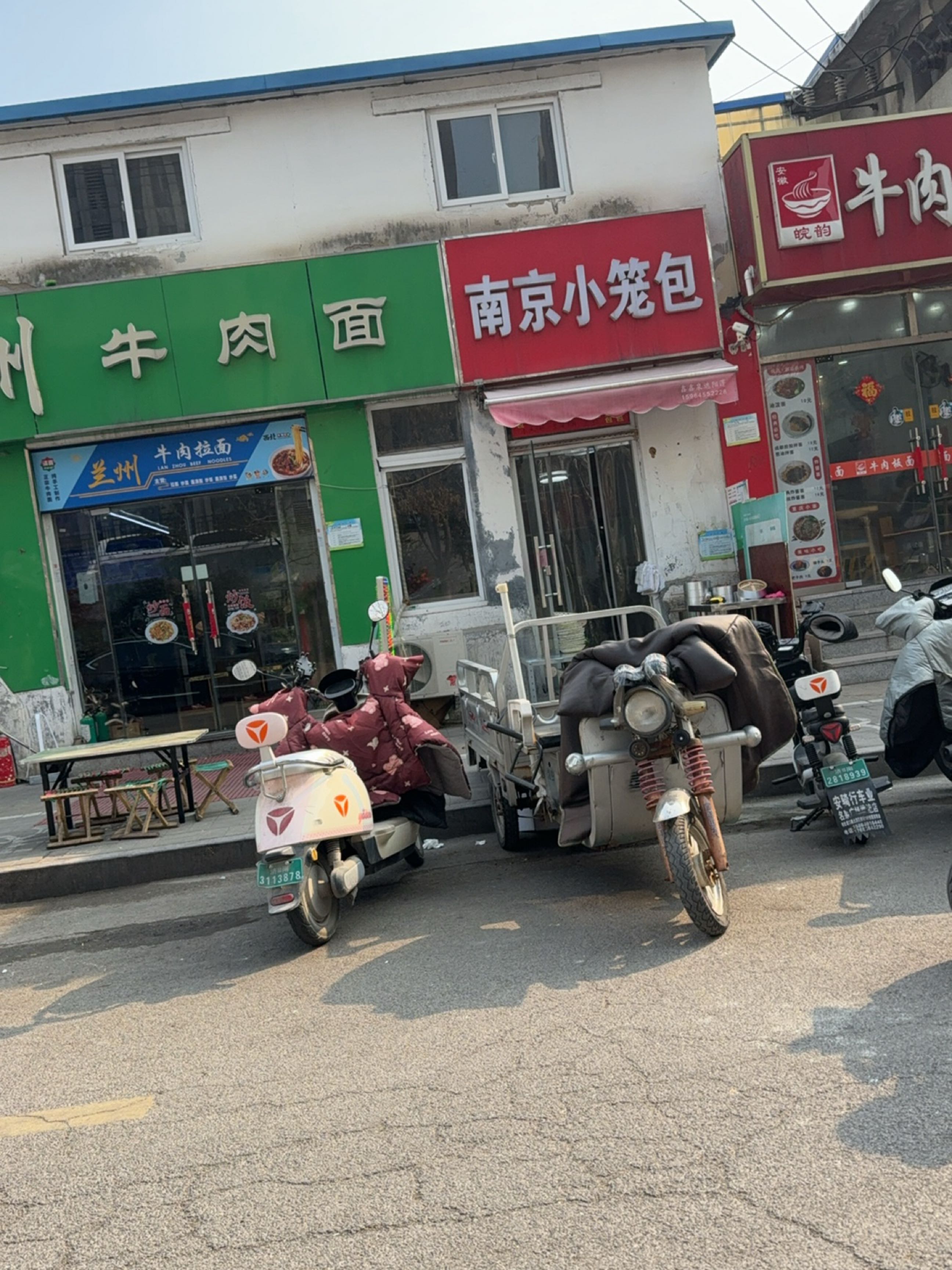 清真兰州牛肉面(无影山中路店)