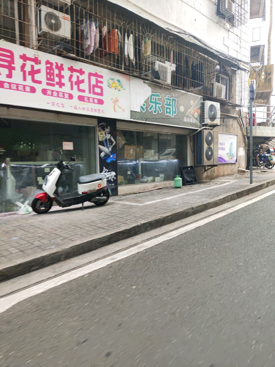 世博台球俱乐部(椰林路店)