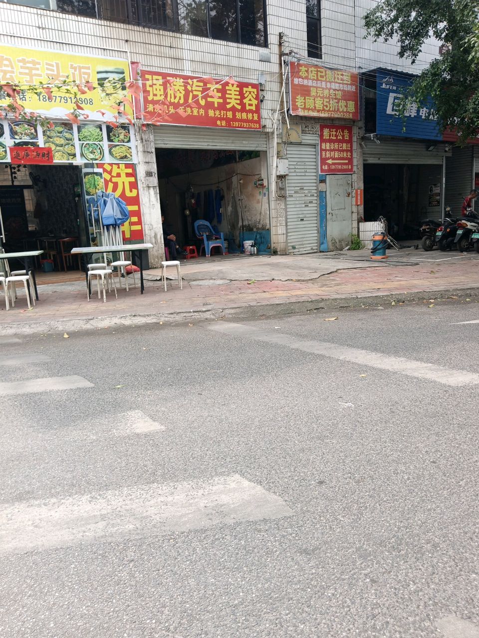 港派啫啫煲烩芋头饭