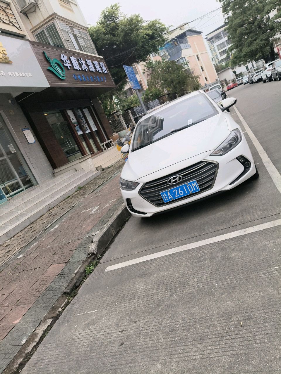 华康沐源瑶浴江南店