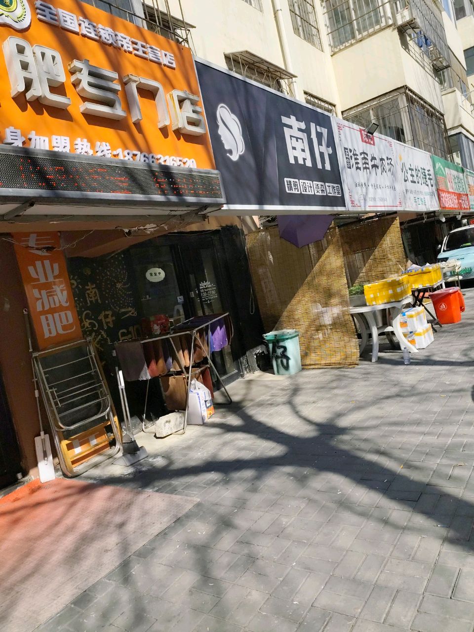 陈记淮南牛肉汤