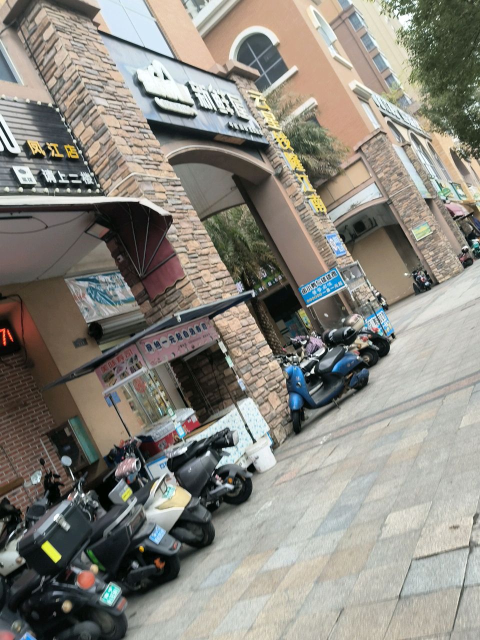 一元起自选寿司