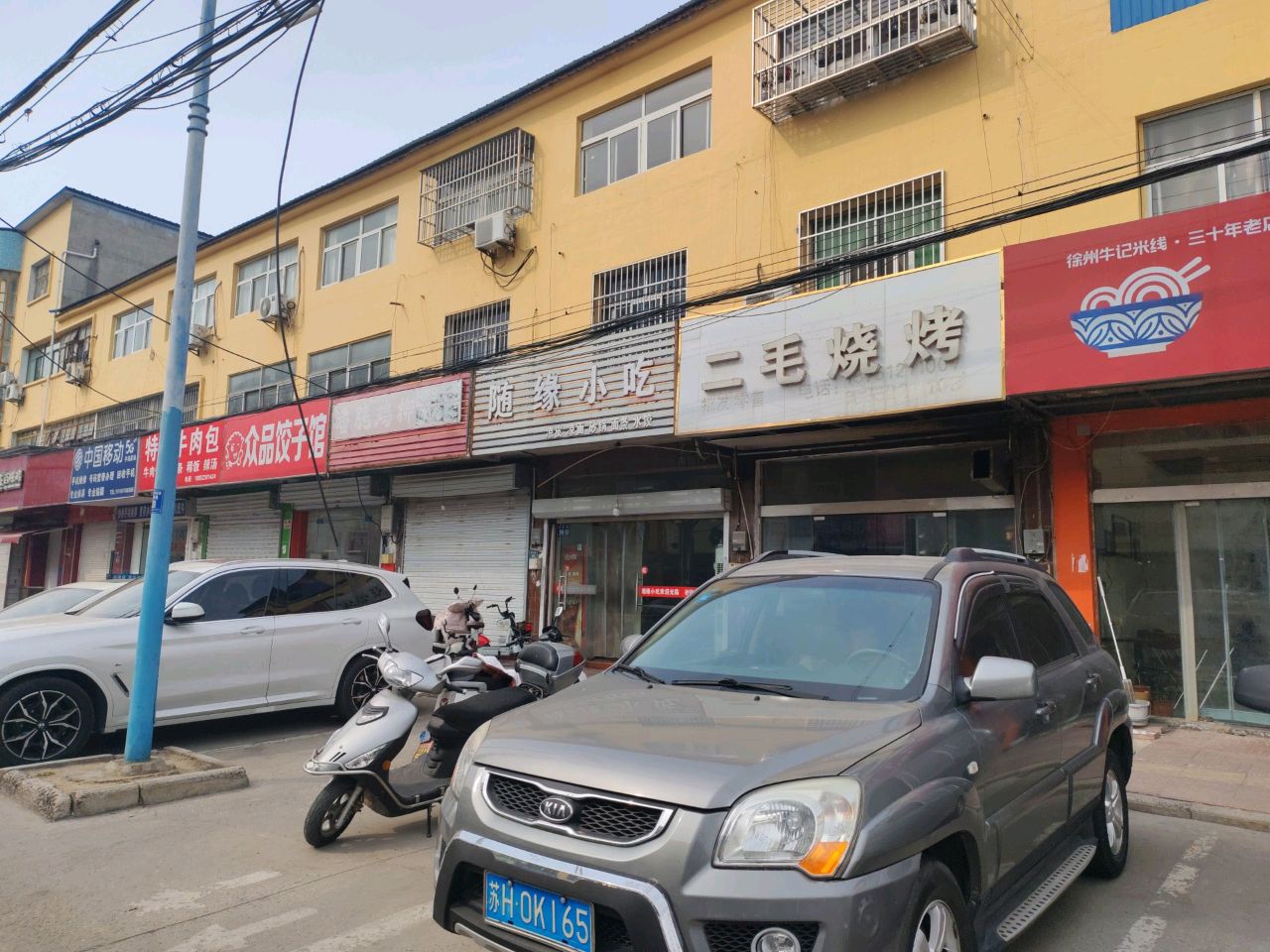 中国移动手机卖场手机维修