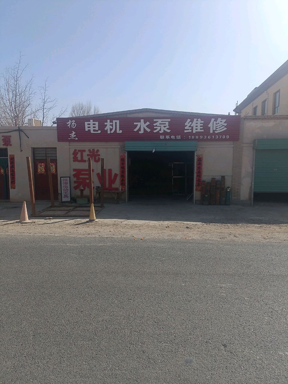 杨杰电机水泵维修