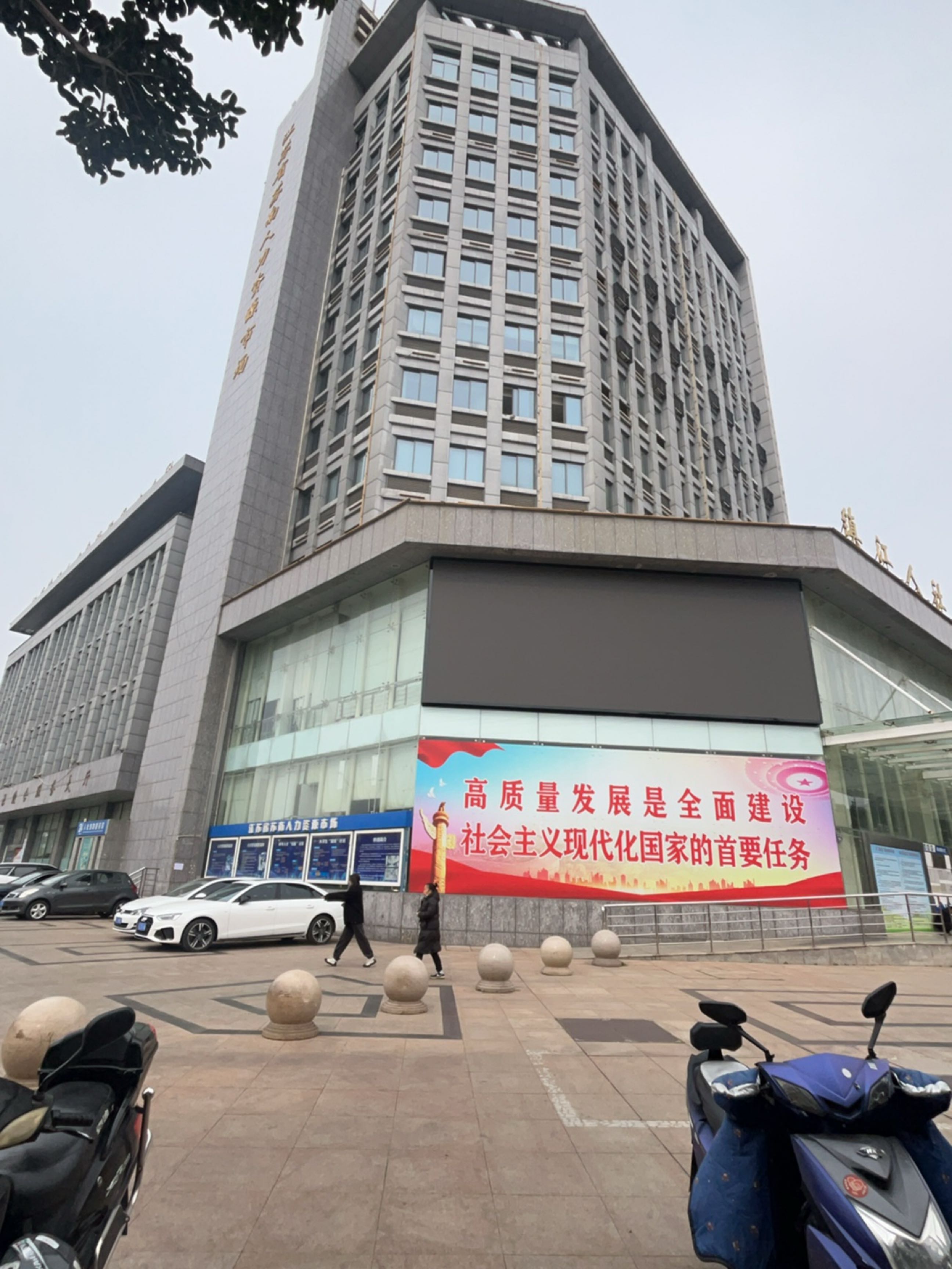 江苏镇江