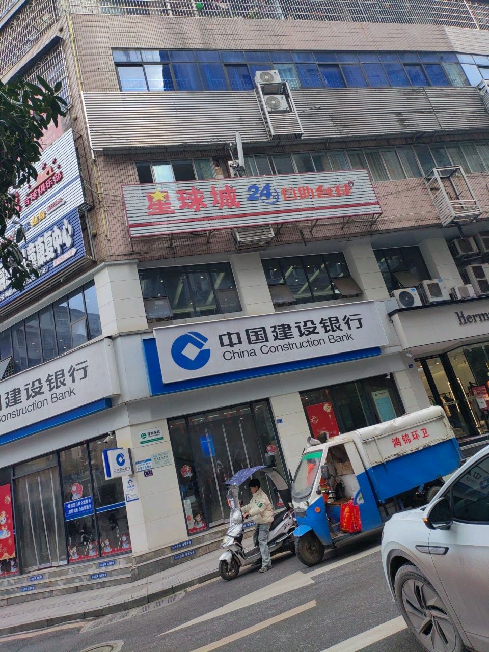 星球城台球俱乐部