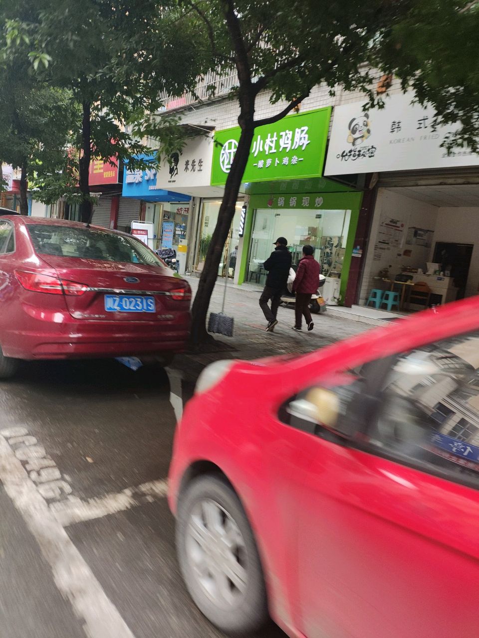 温泉SPA(巨睛摩雅社区店)