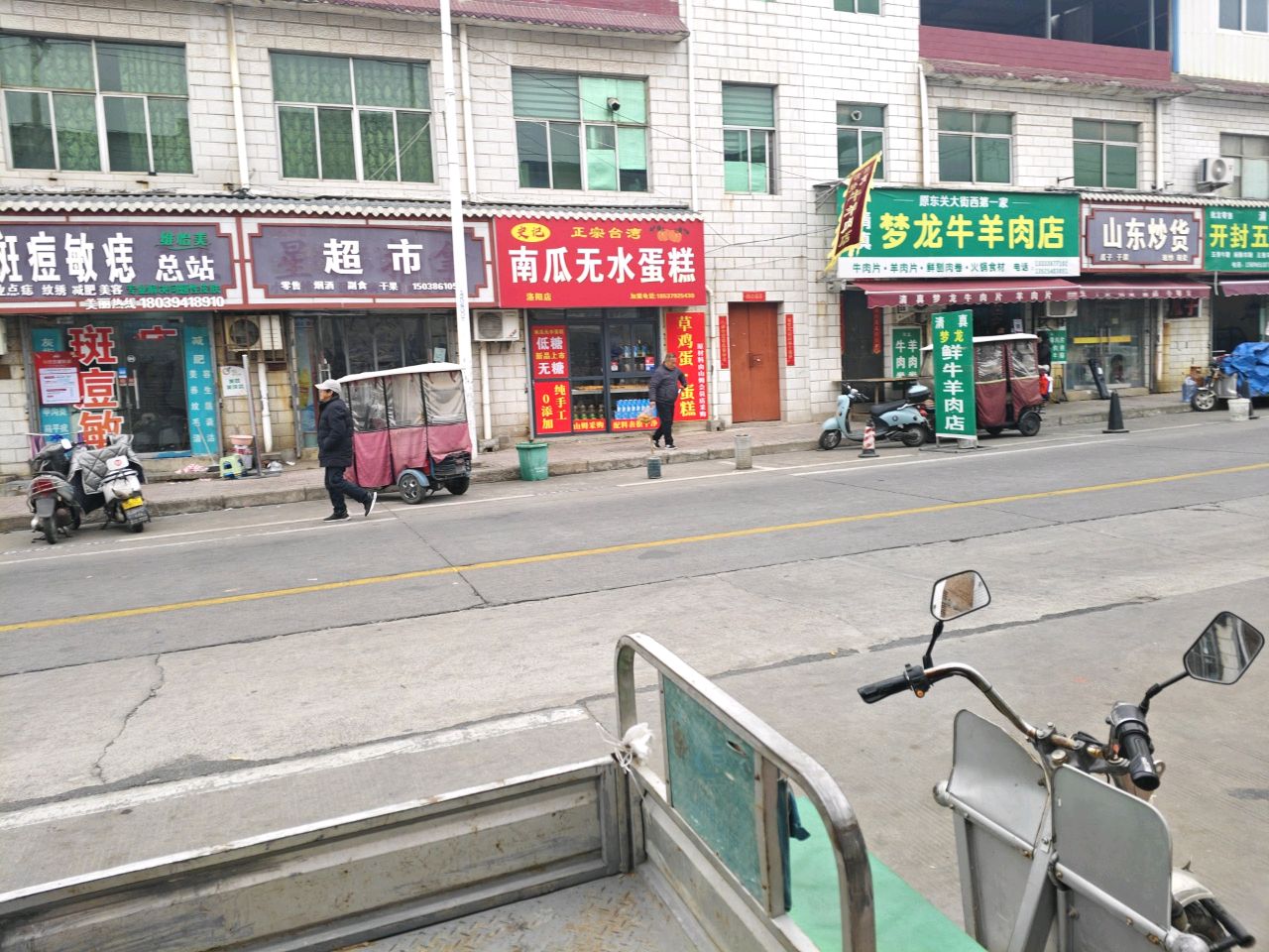 清真开封五香牛肉
