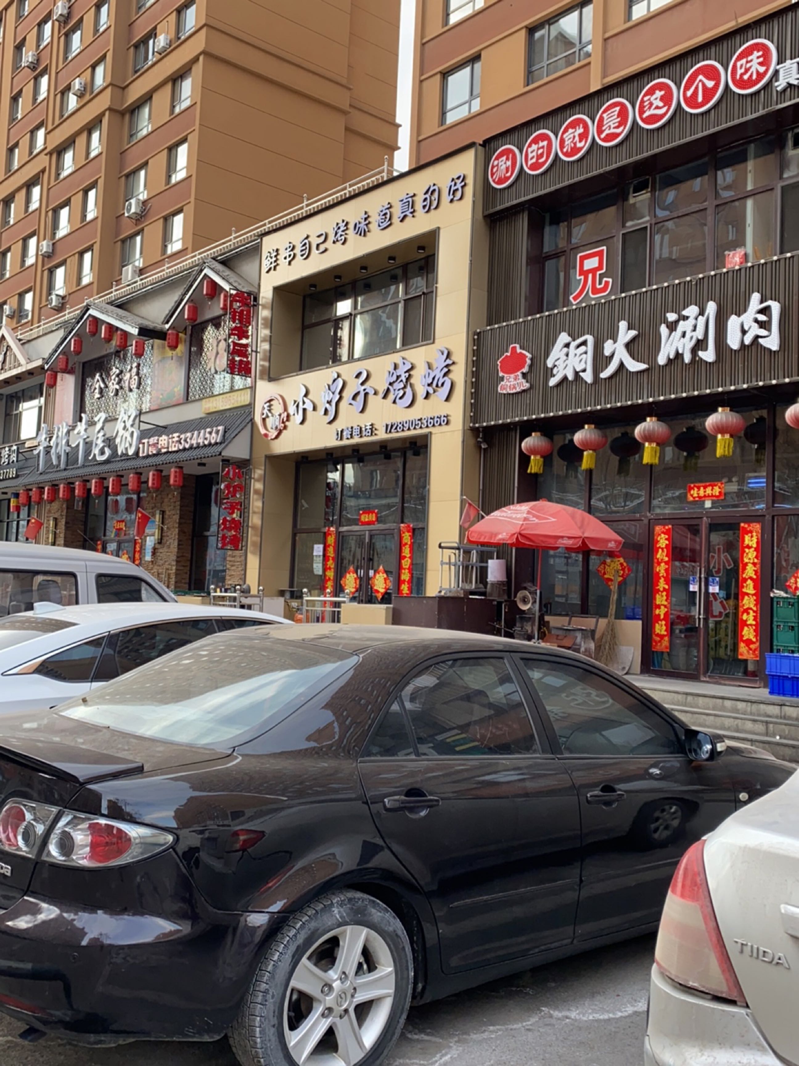 全家福牛排牛尾锅(厚德载物花园A区店)