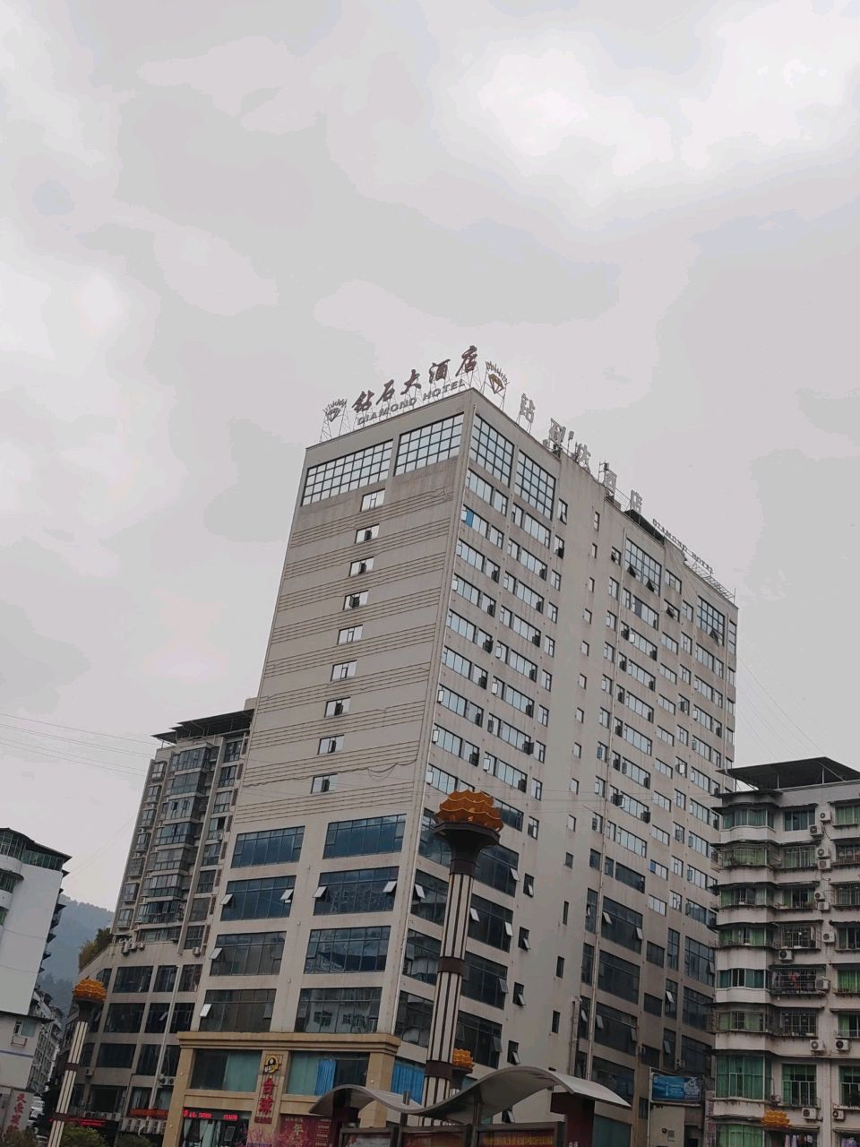 钻石ktv