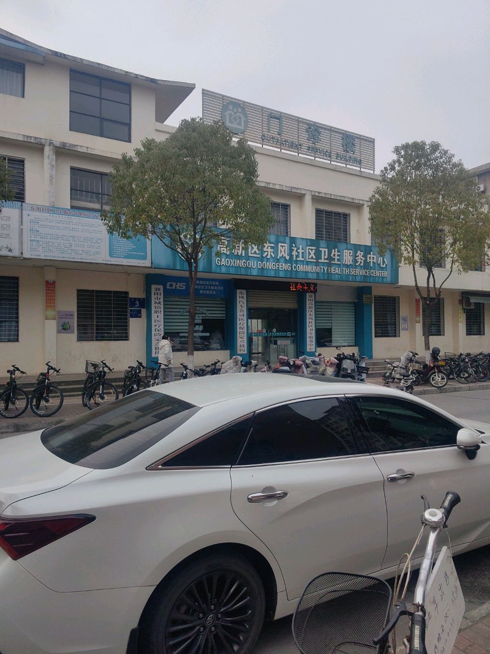 门诊楼