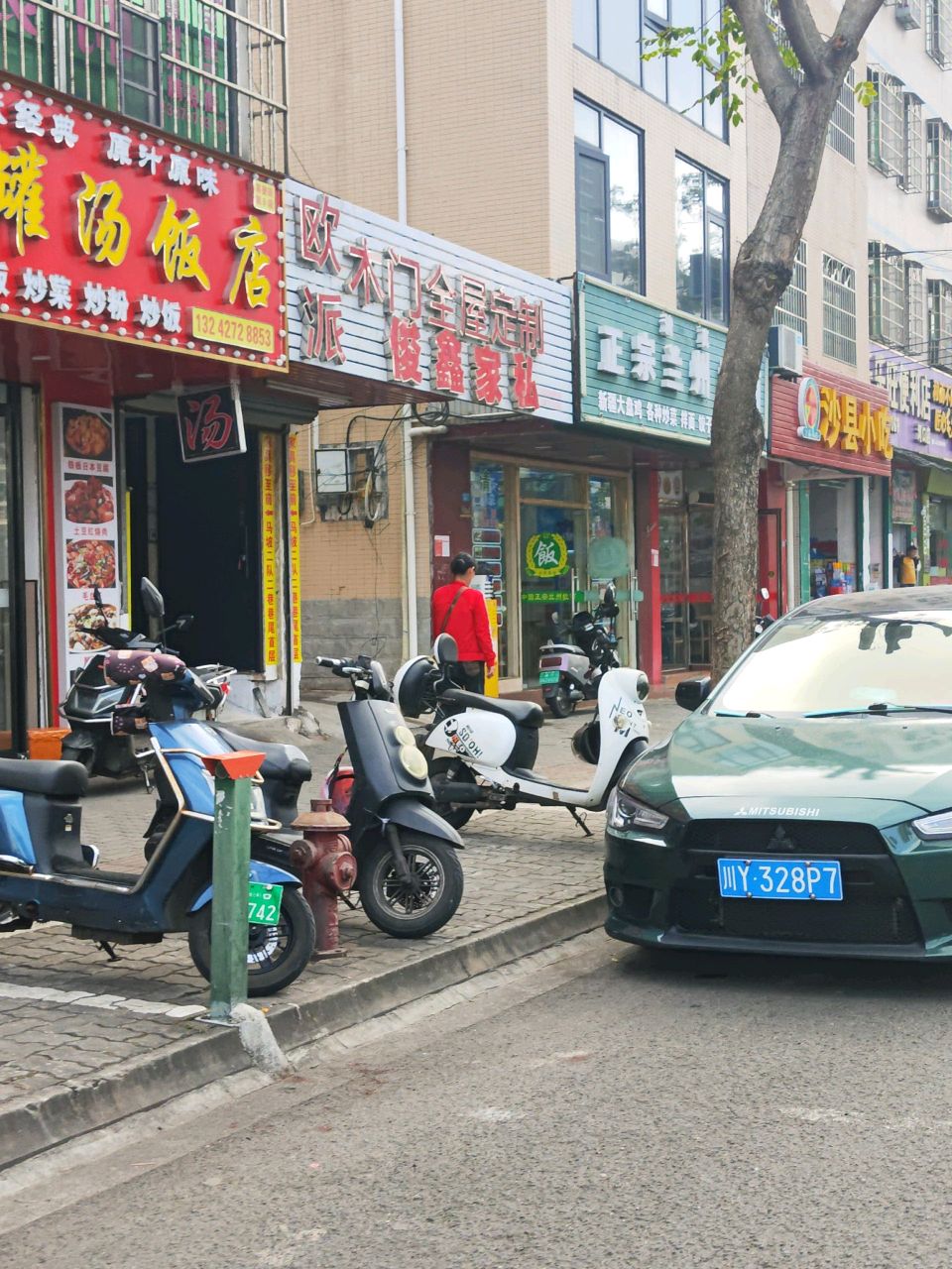 清真正宗兰州拉面(高登东街店)