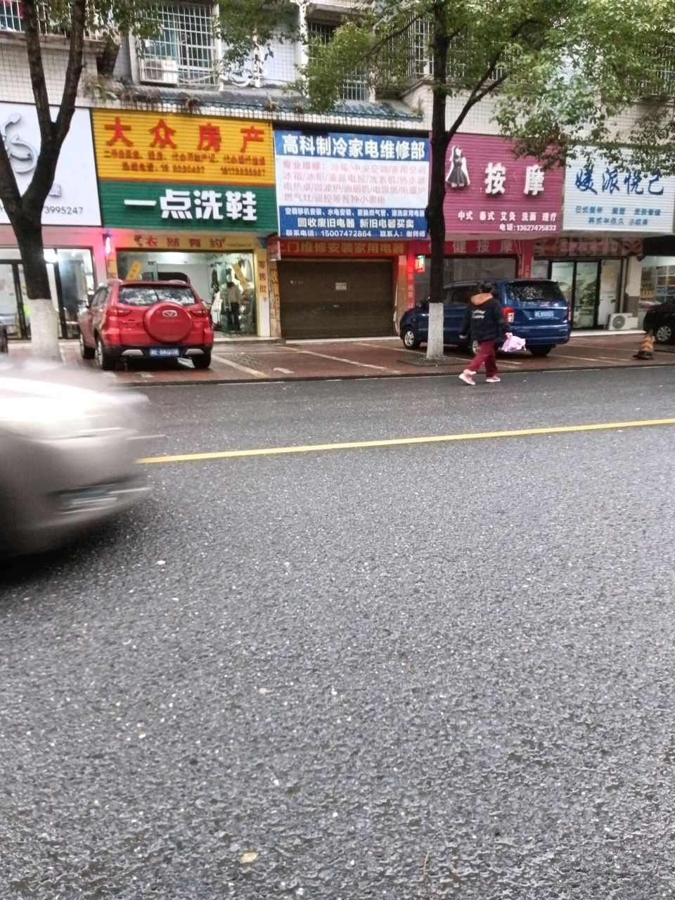 艾灸面护按摩
