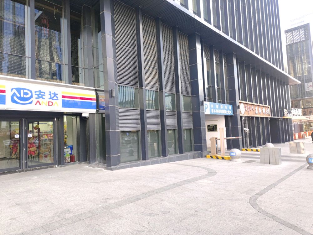 安哒便利店(满世广场店)