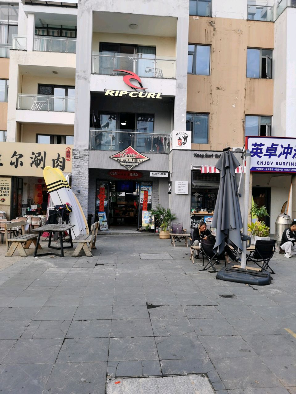 海拉尔铜锅涮肉