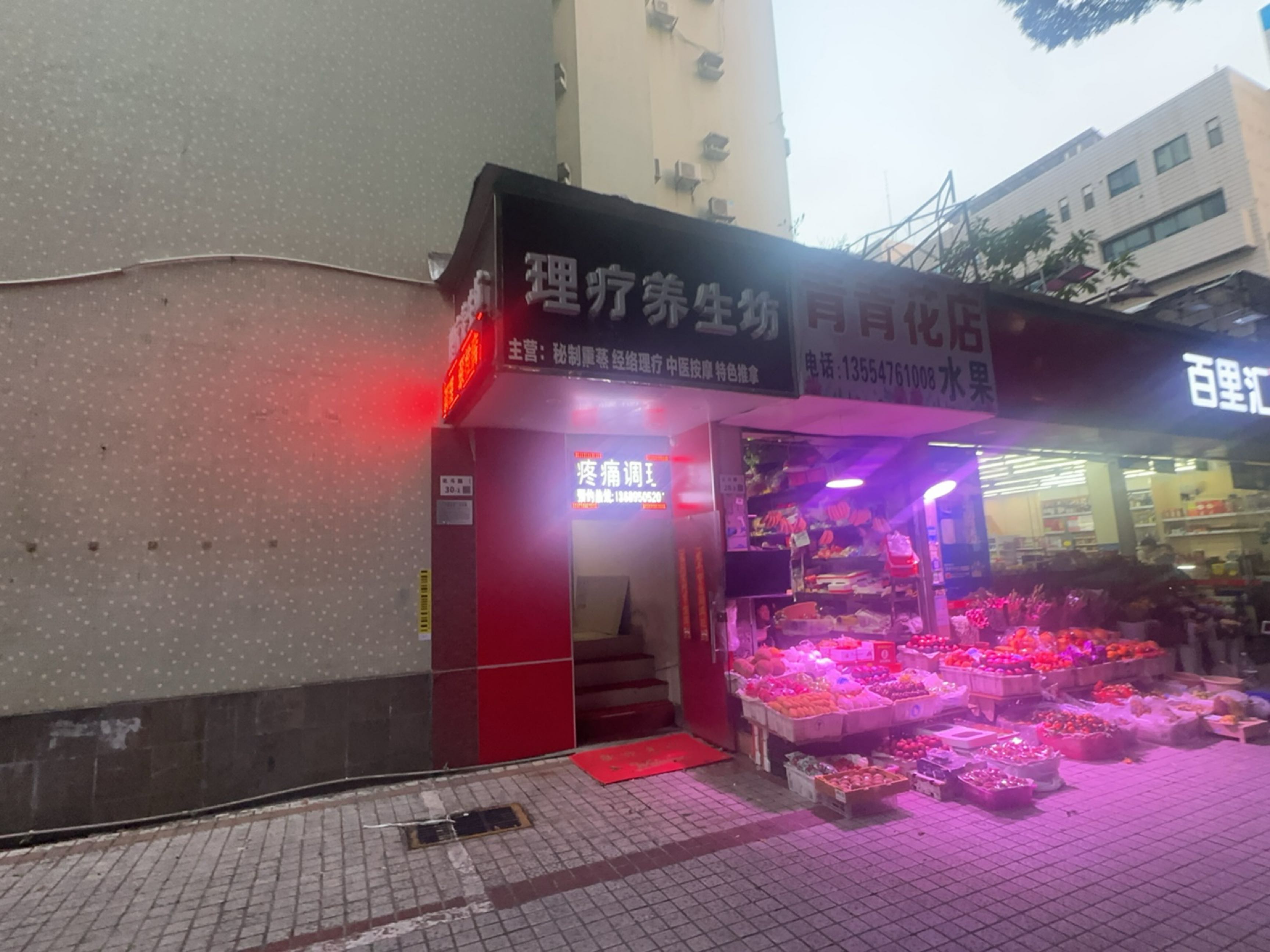 青青鲜花店(北斗路店)