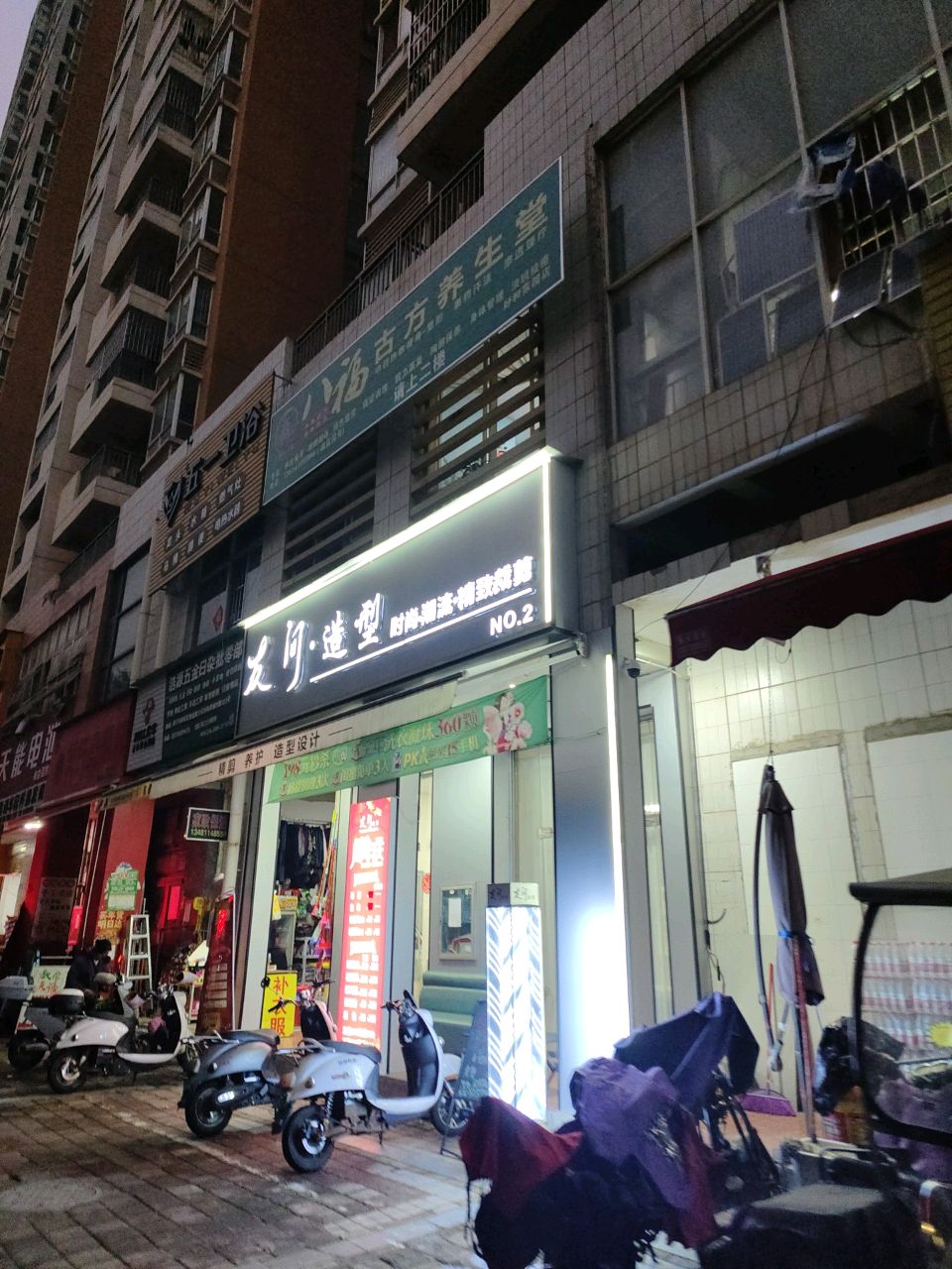 五一卫浴(博艺路店)