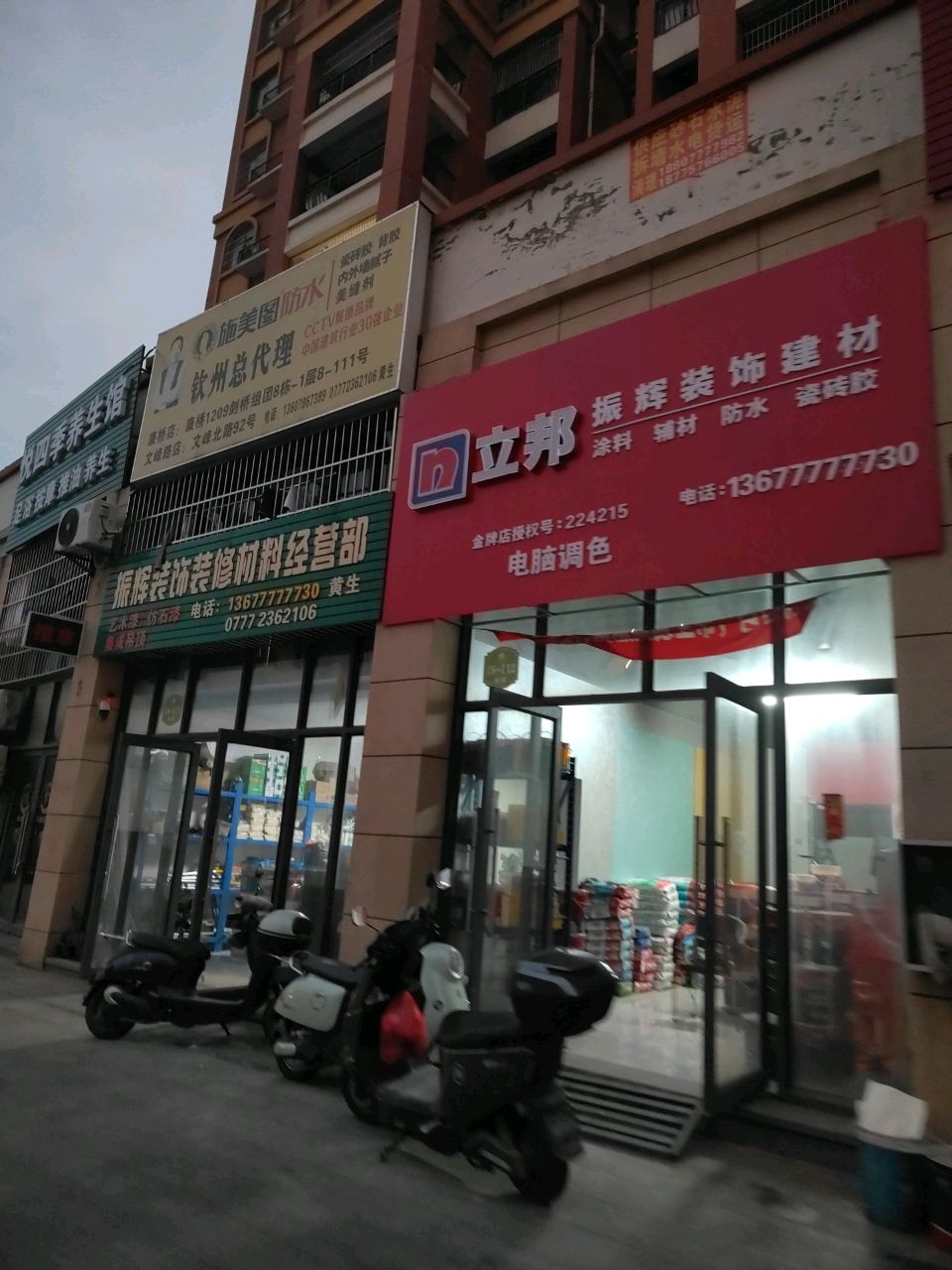 施美图防水