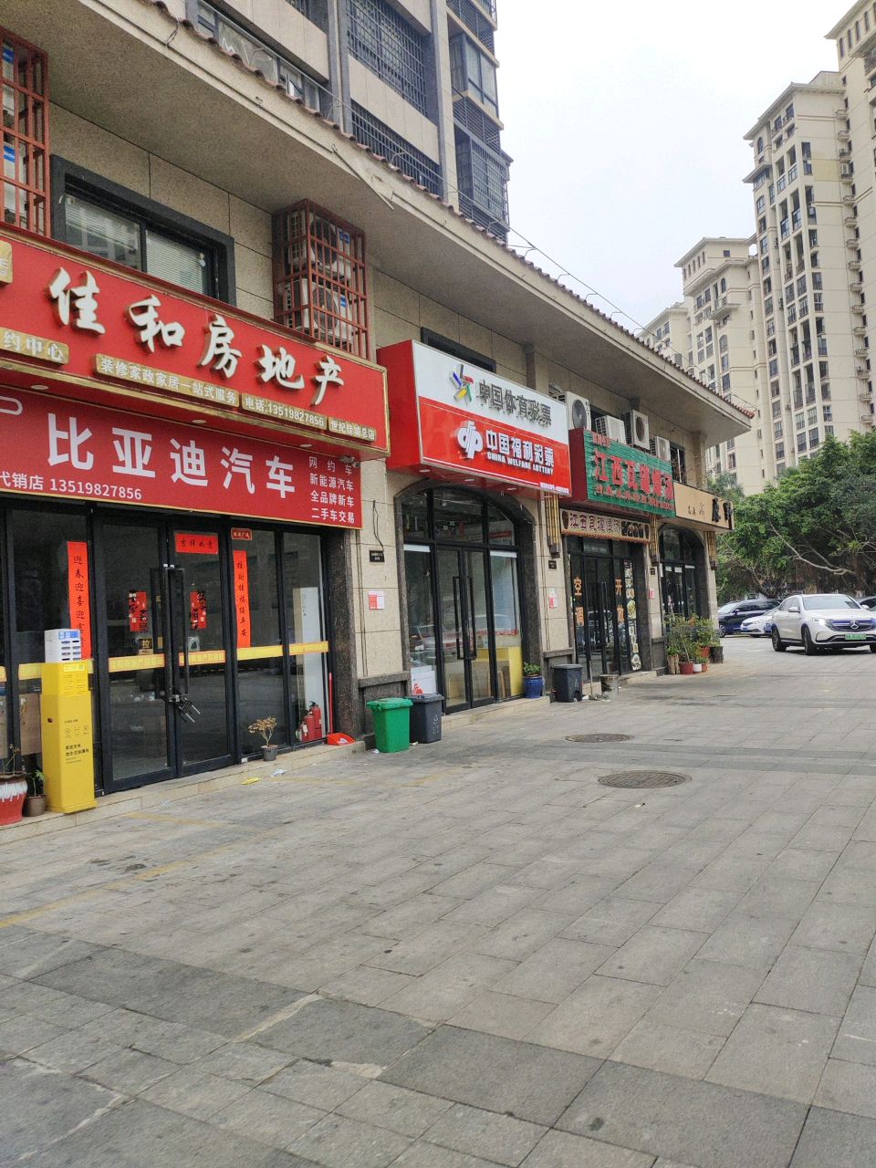比亚迪汽车壹诺·佳启代销店(滨江世纪佳城北区店)