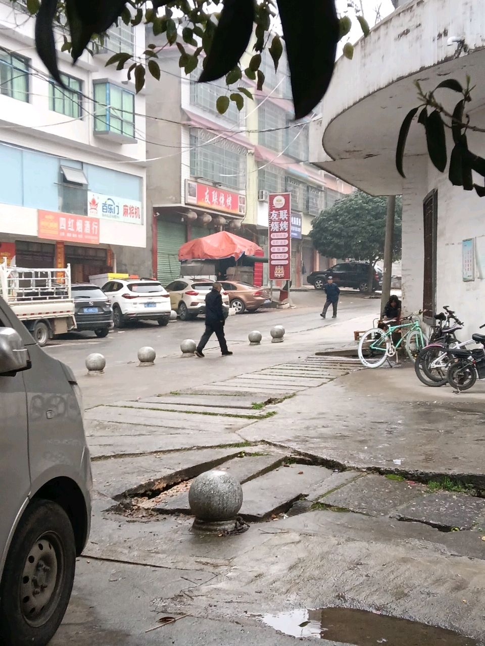 友联烧烤