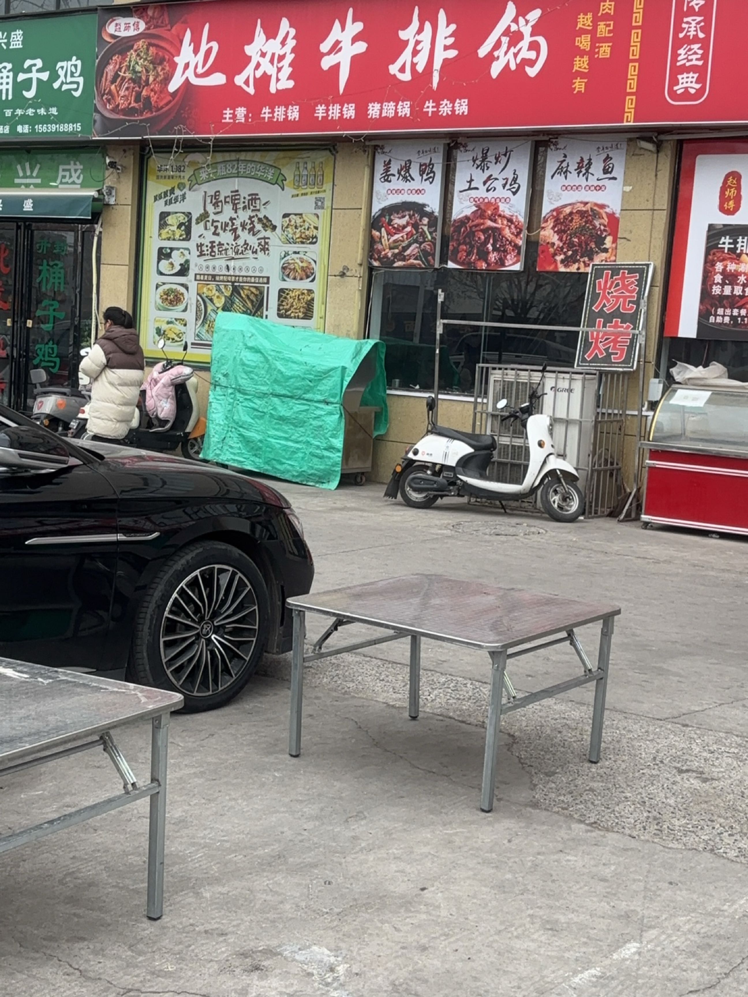锅锅香地摊牛排牛骨锅
