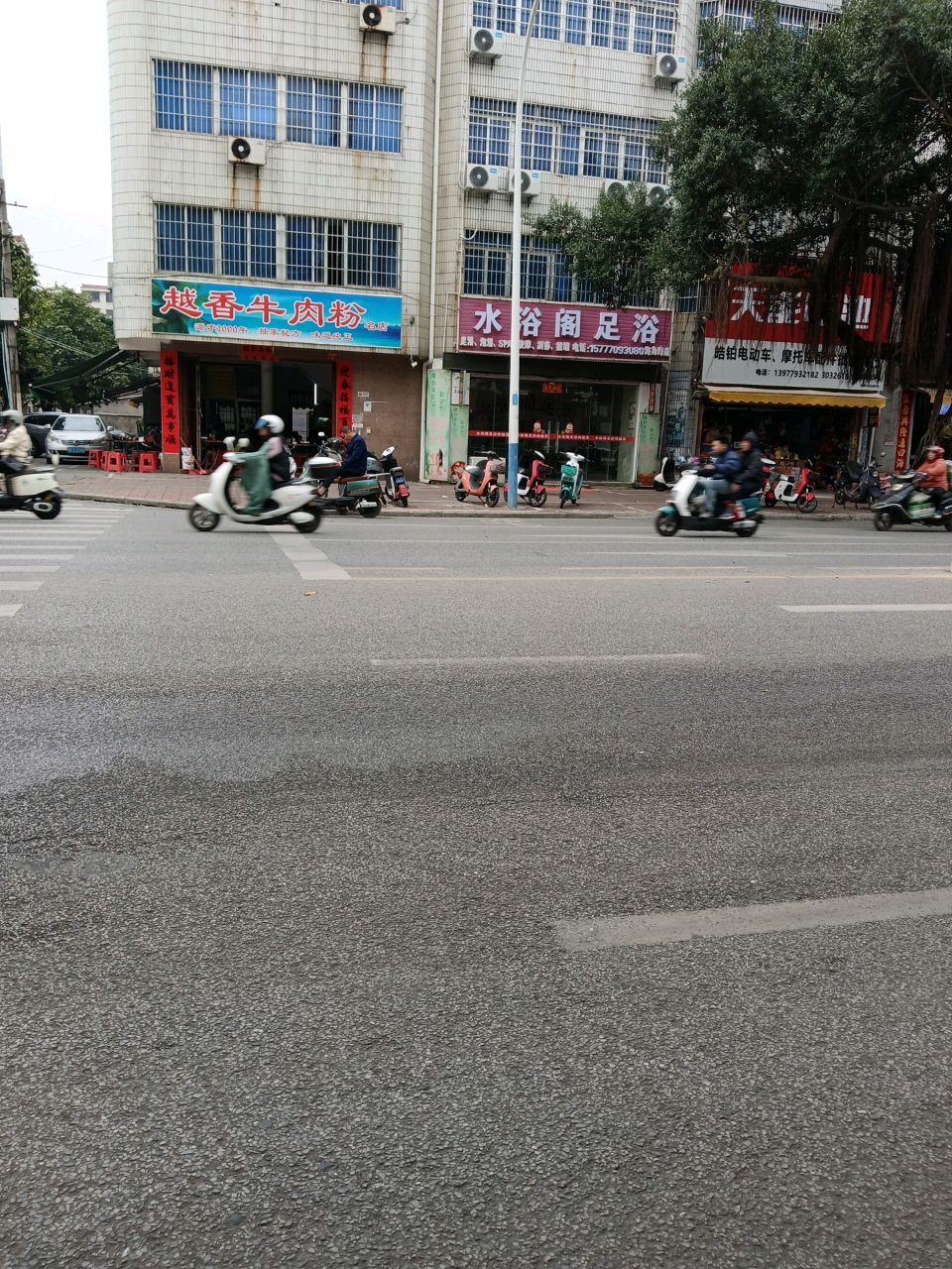 水浴阁足浴