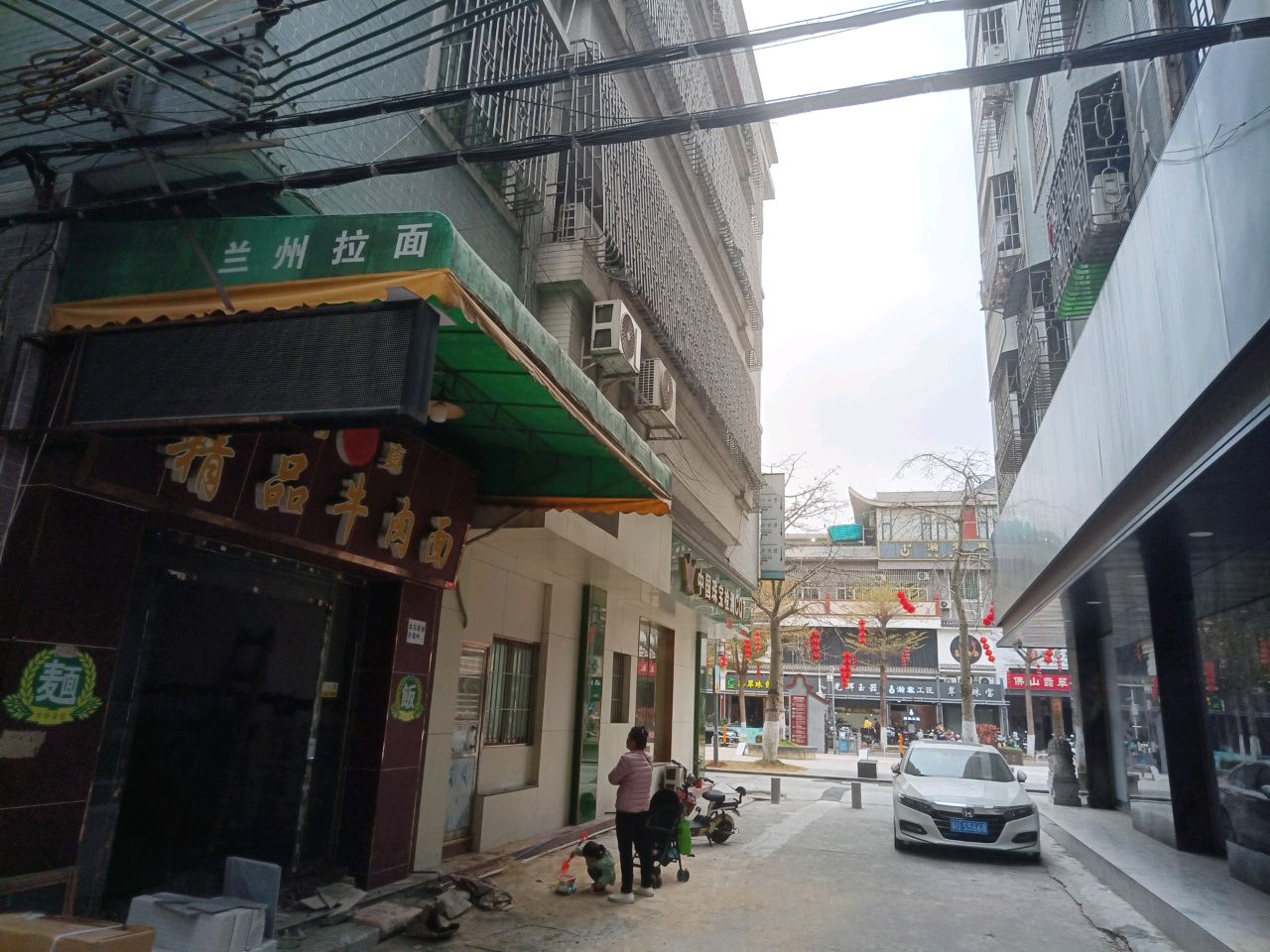 清真精品牛肉面