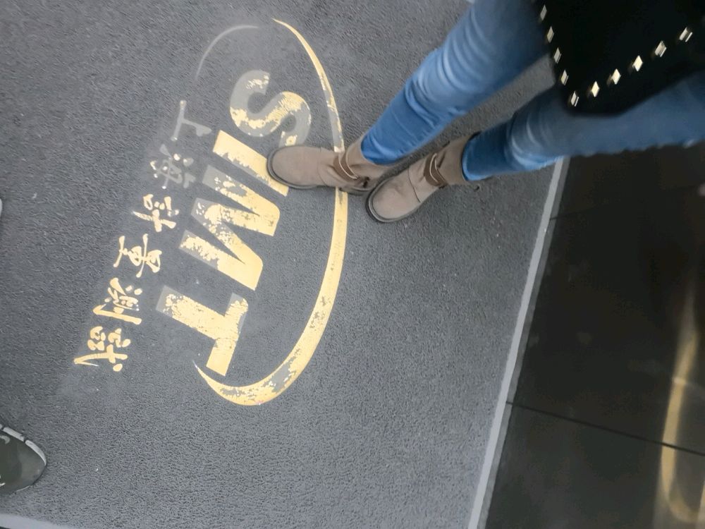 上海市贵金属宝玉石质量监督检验站