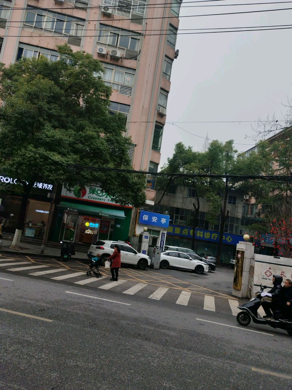 湖南省腋臭重点专科诊疗中心