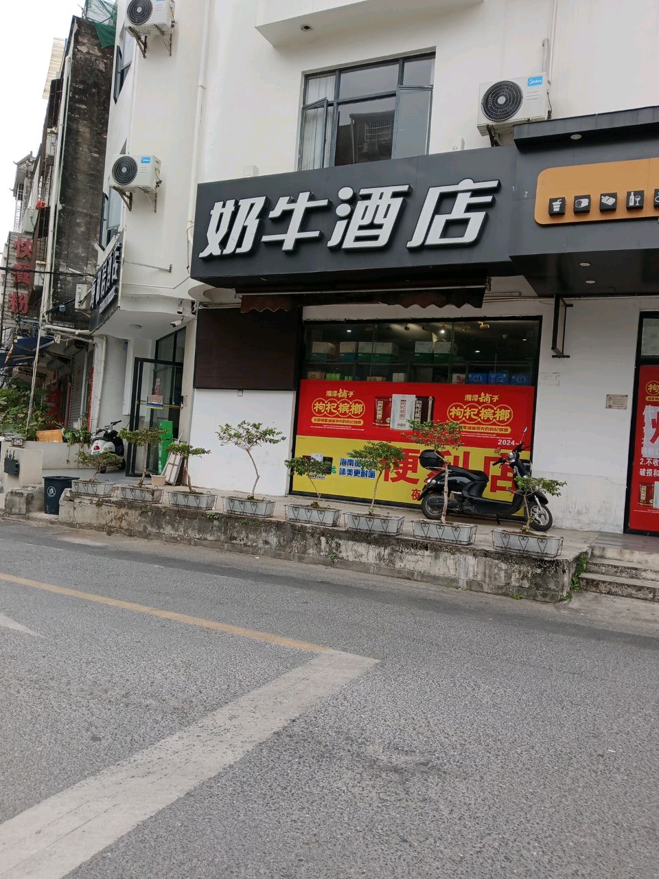 云顶酒吧