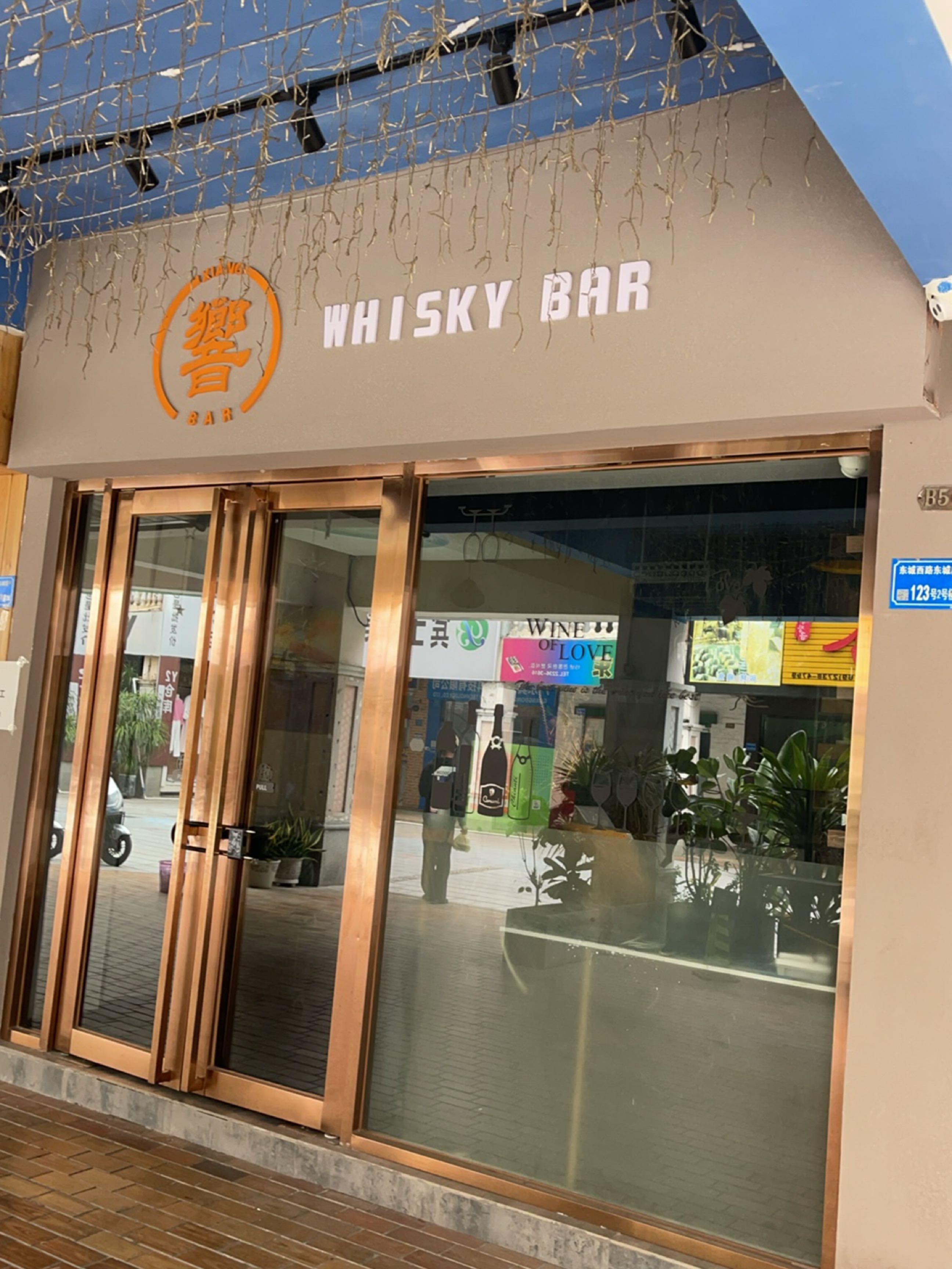 HIBIKI居酒屋(雍华庭店)