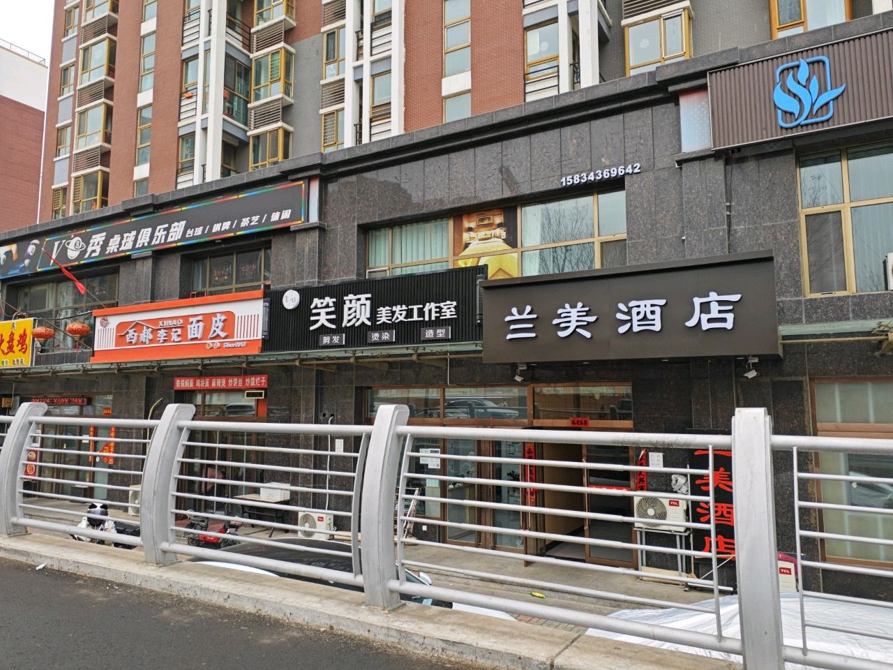 清真兰州拉面大盘鸡(北营店)