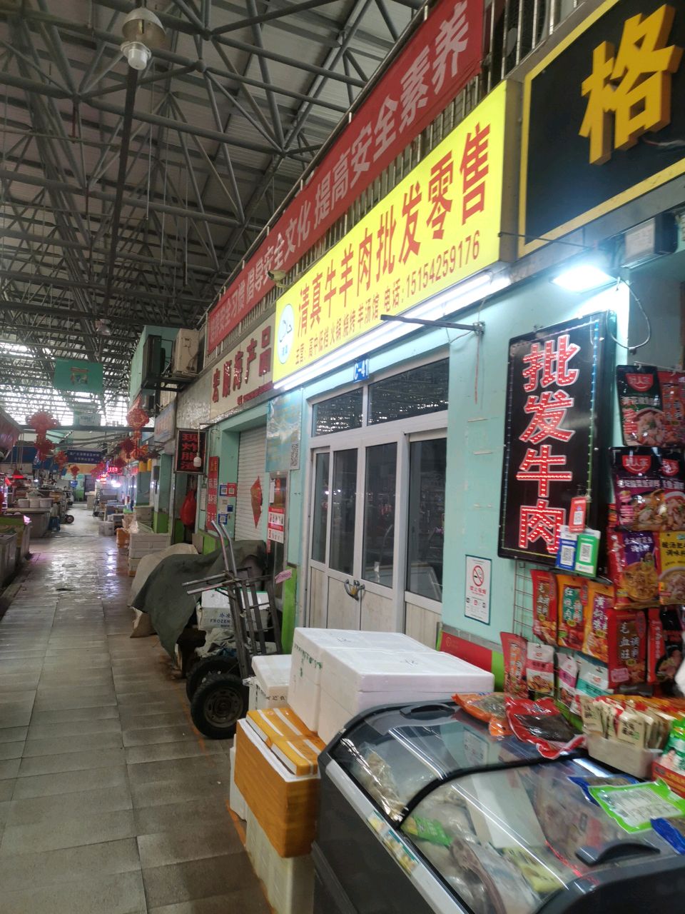 清真牛羊肉批发零售