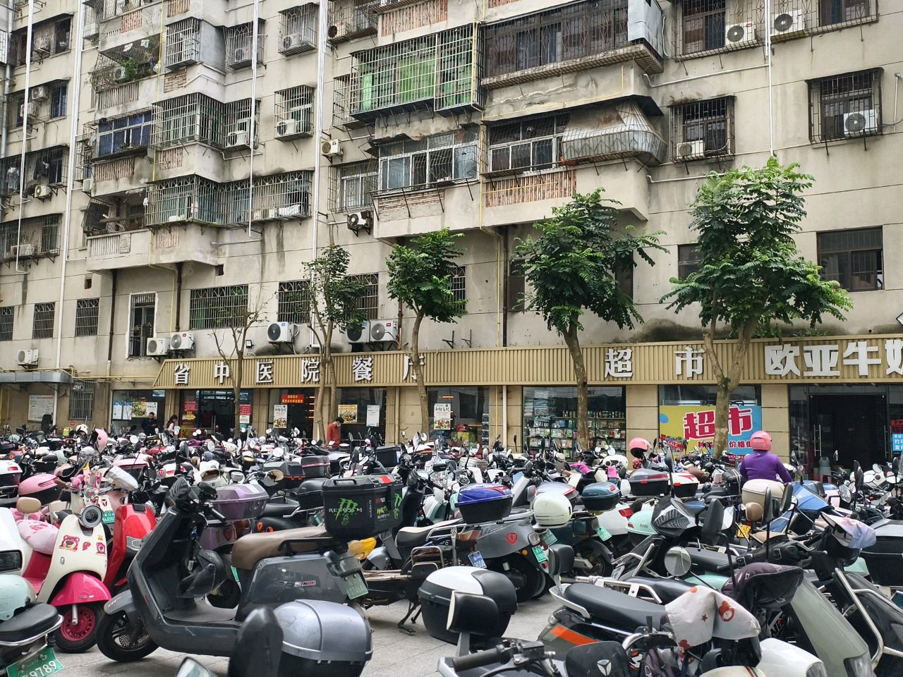海南省中医院食堂超市