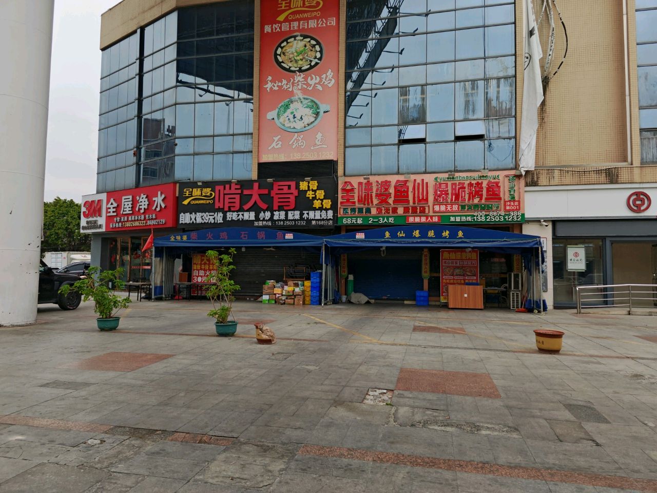 啃大骨自助火锅(龙江店)