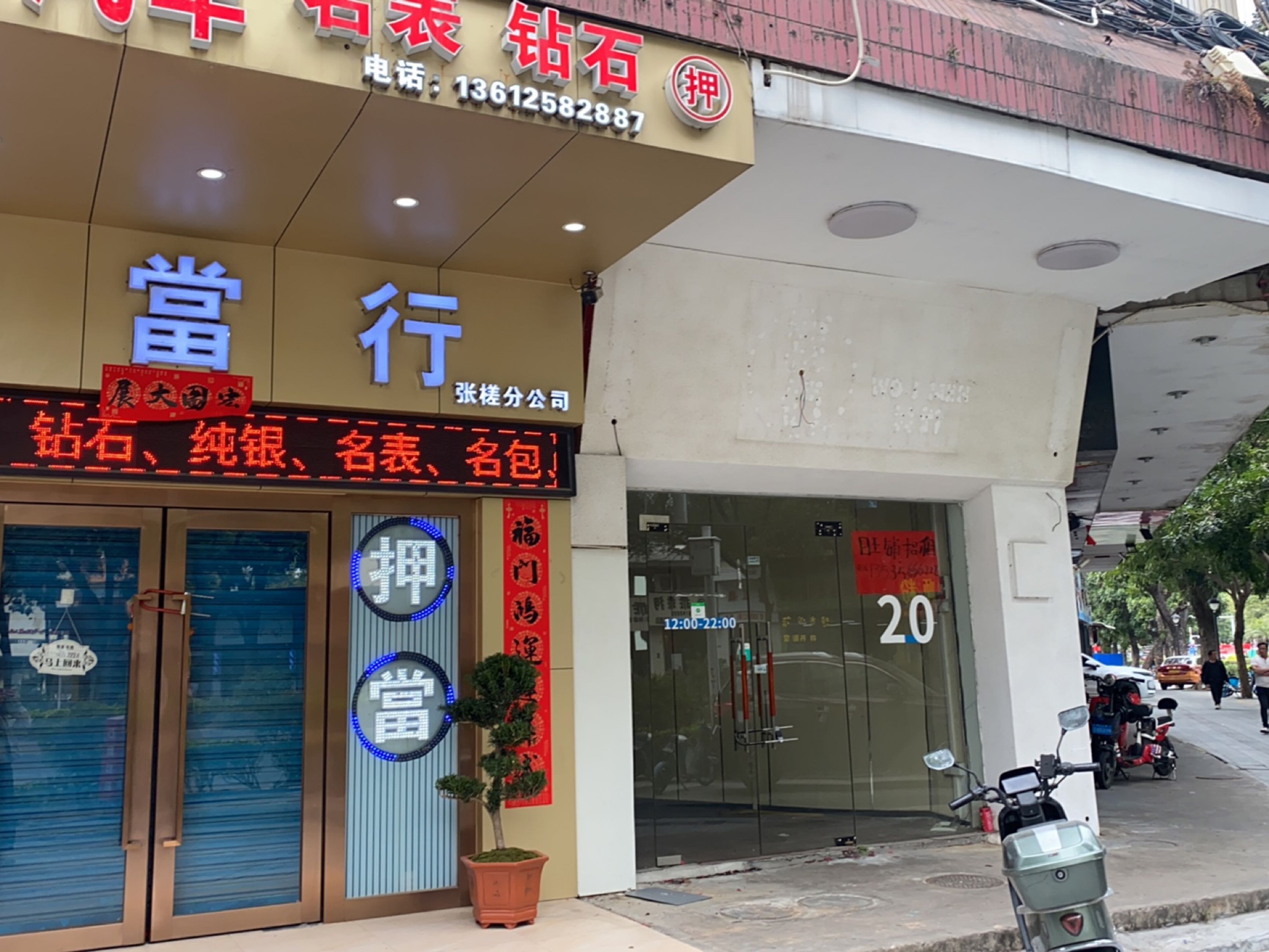 黄金汽车
