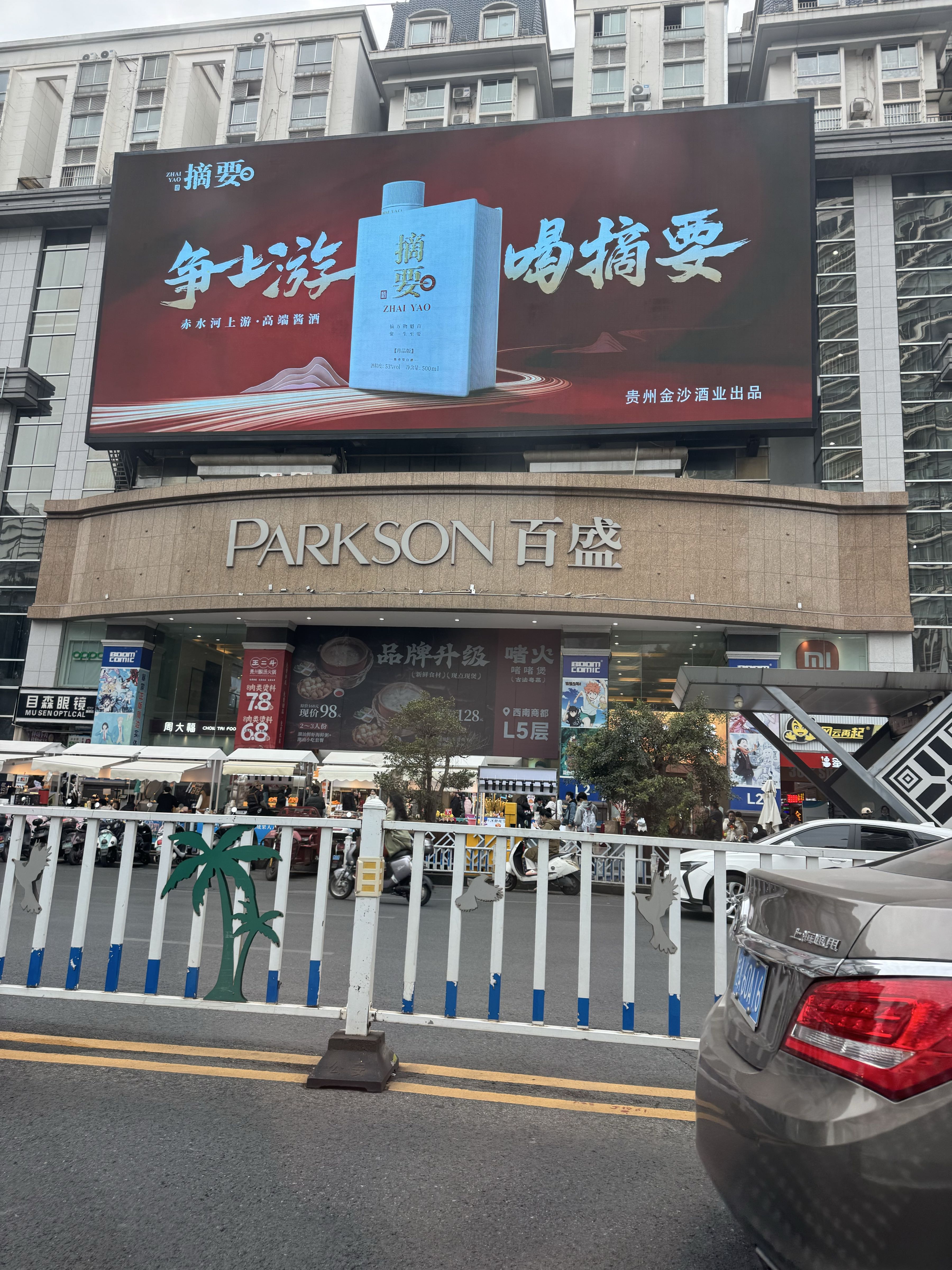 桂喜福金包银(西南商都店)