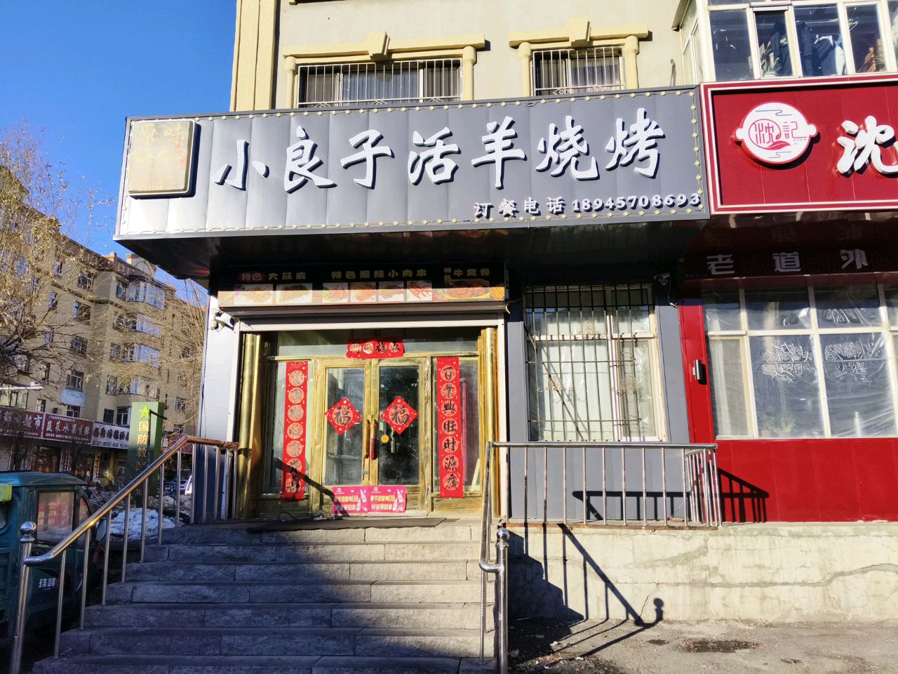 蔬菜水果生鲜