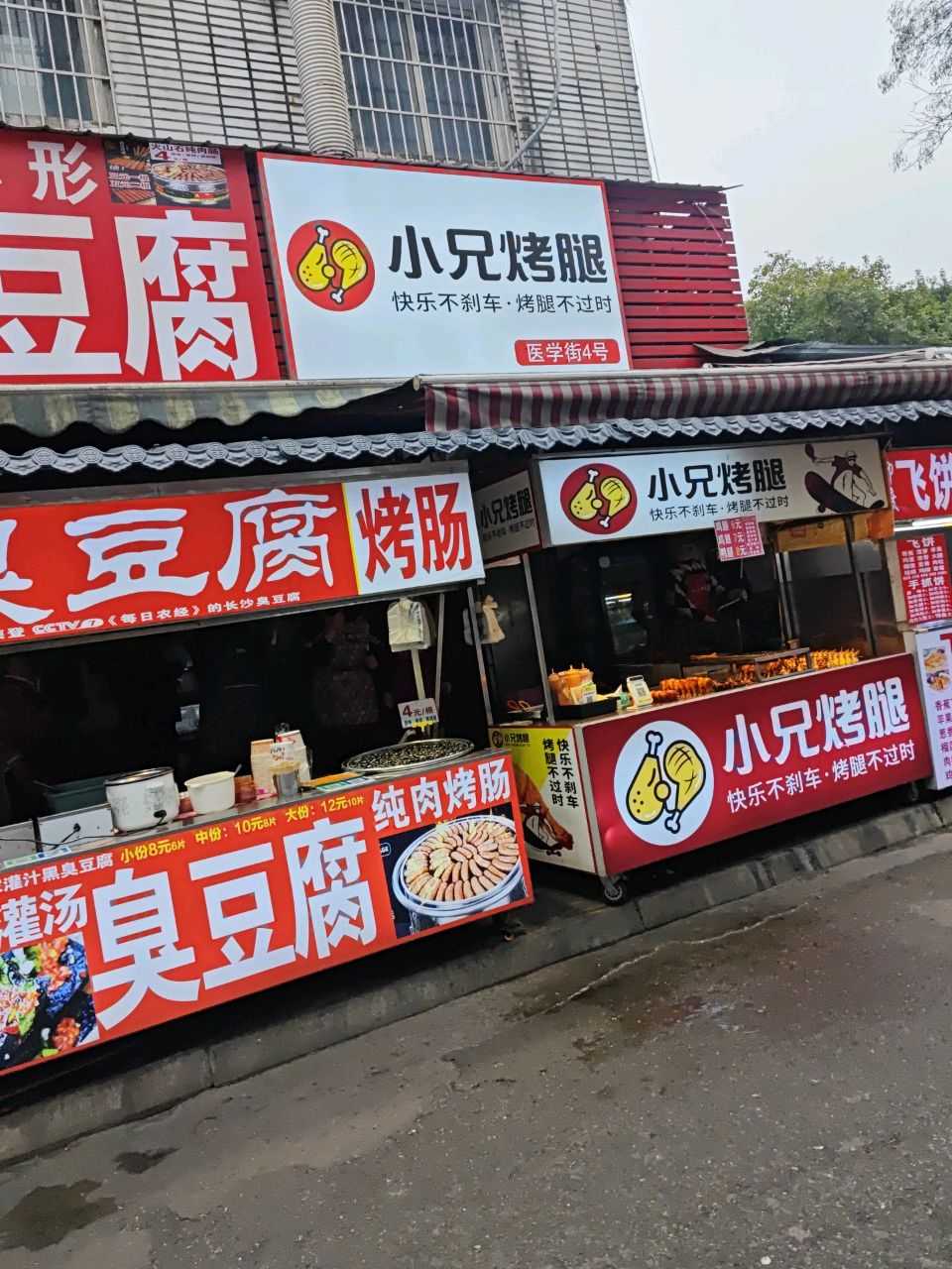 印度飞饼