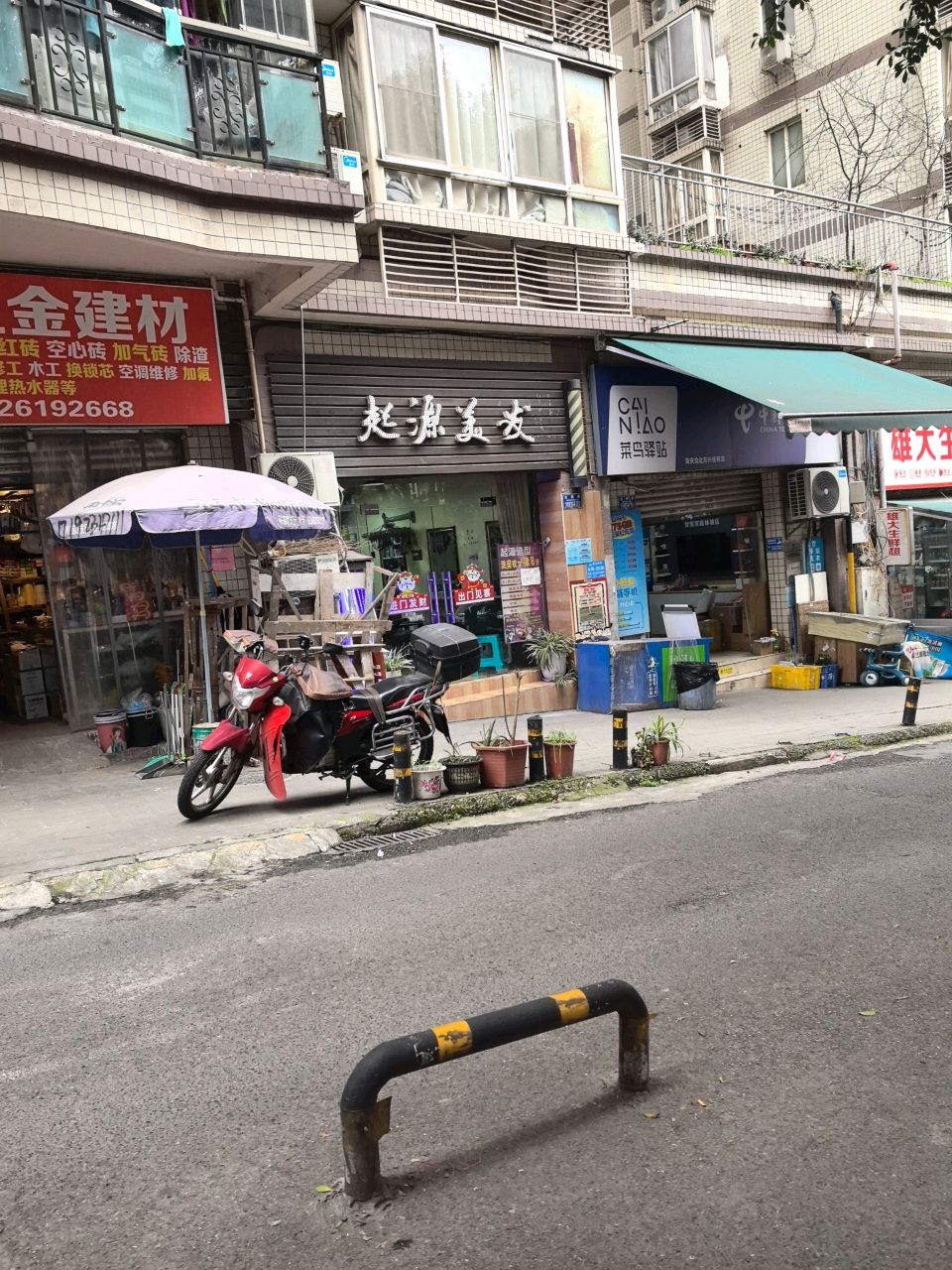 小潘五金建材(邦兴佳苑店)