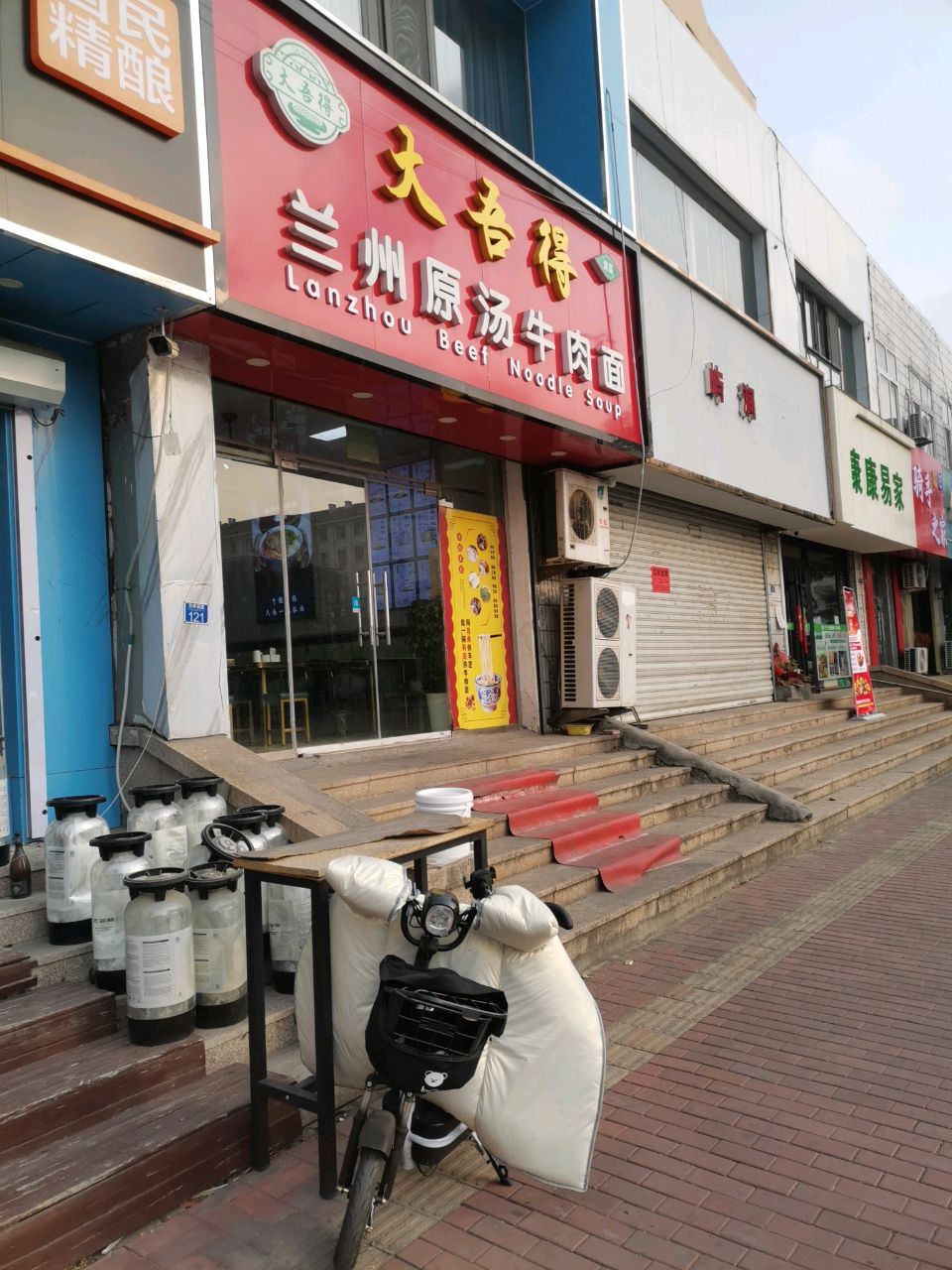 清真兰州纯碱锅盔