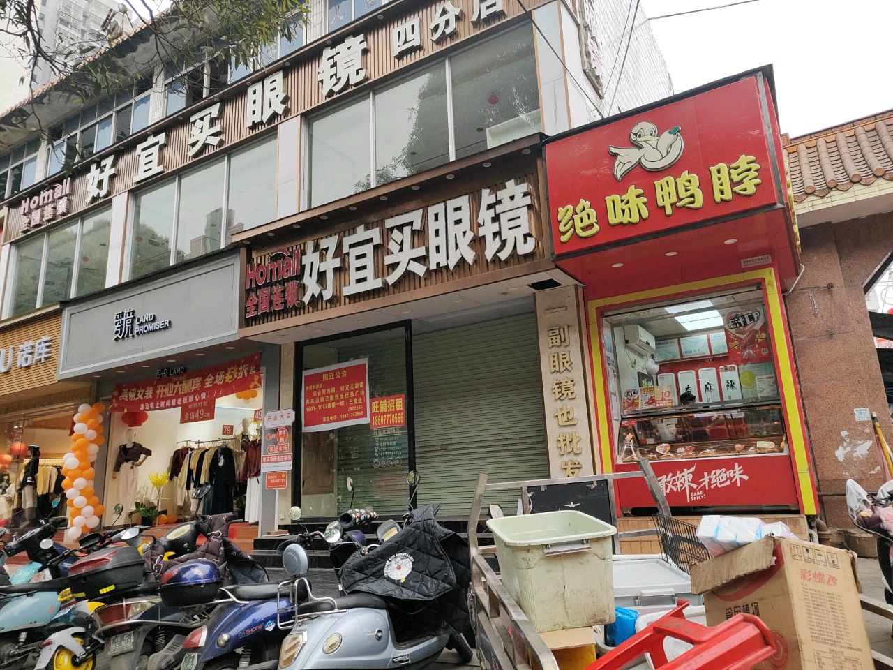 爱境