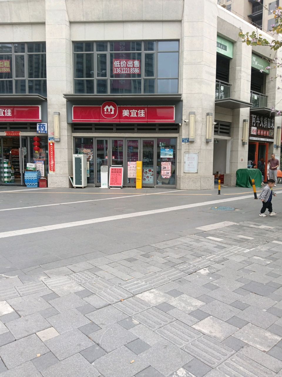 阿牛火锅冒菜