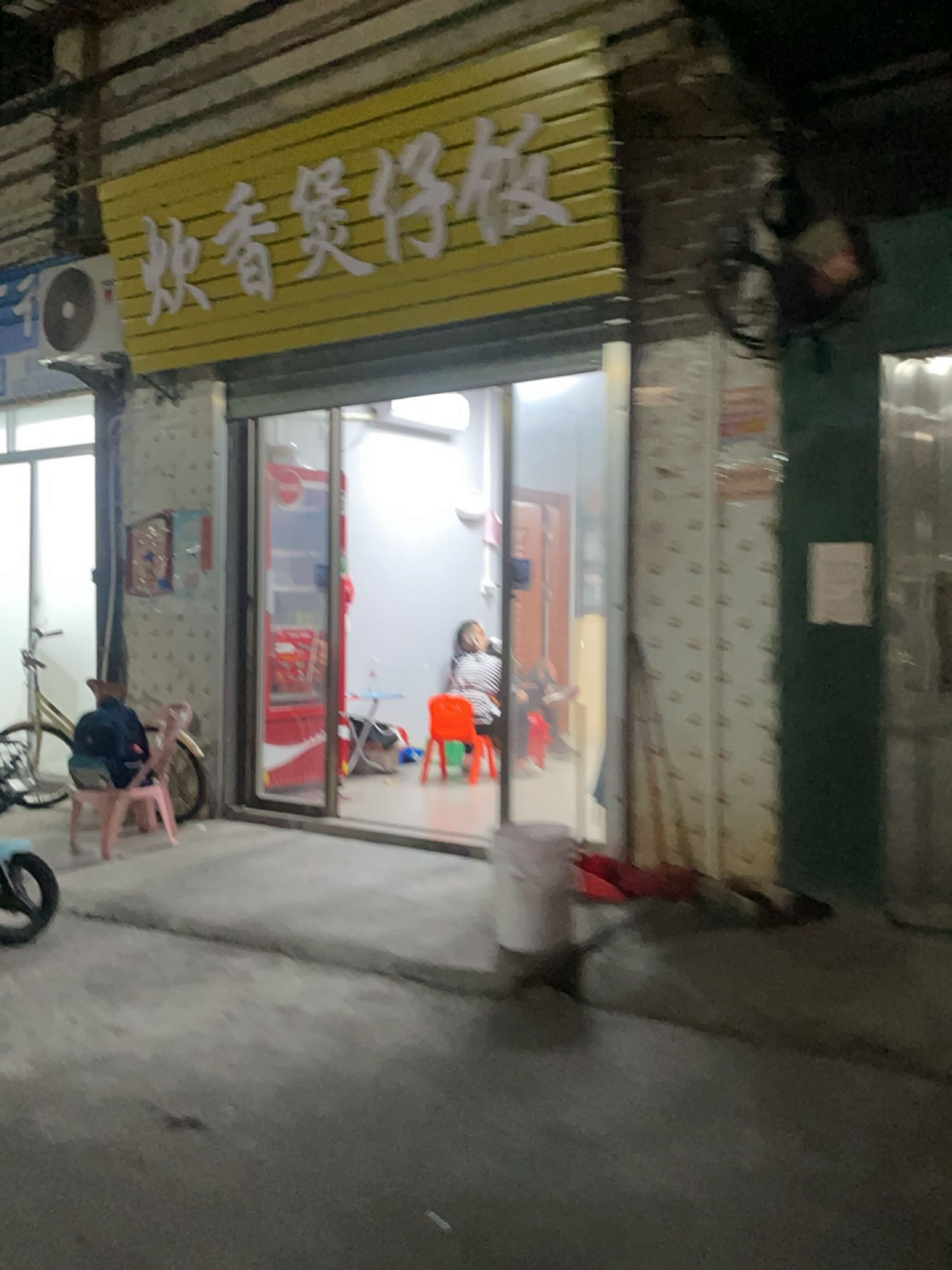炊香煲仔饭