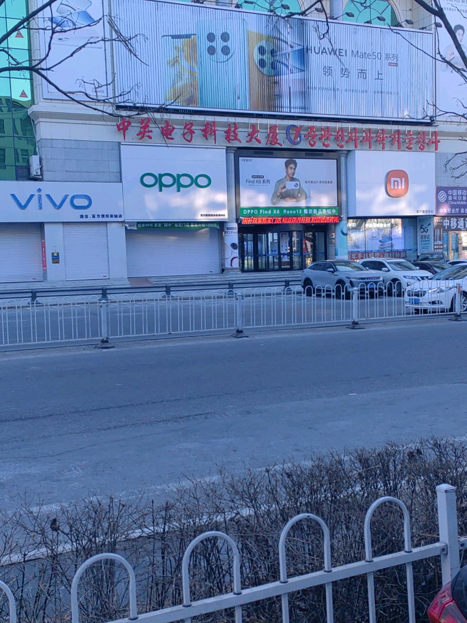 小米