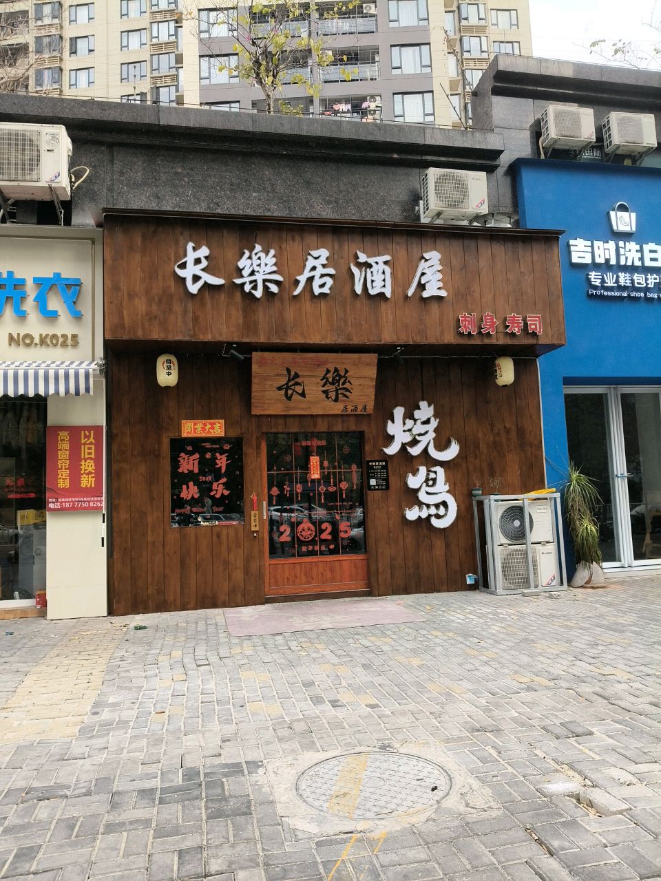 广西吉时洗白白连锁洗涤服务有限公司
