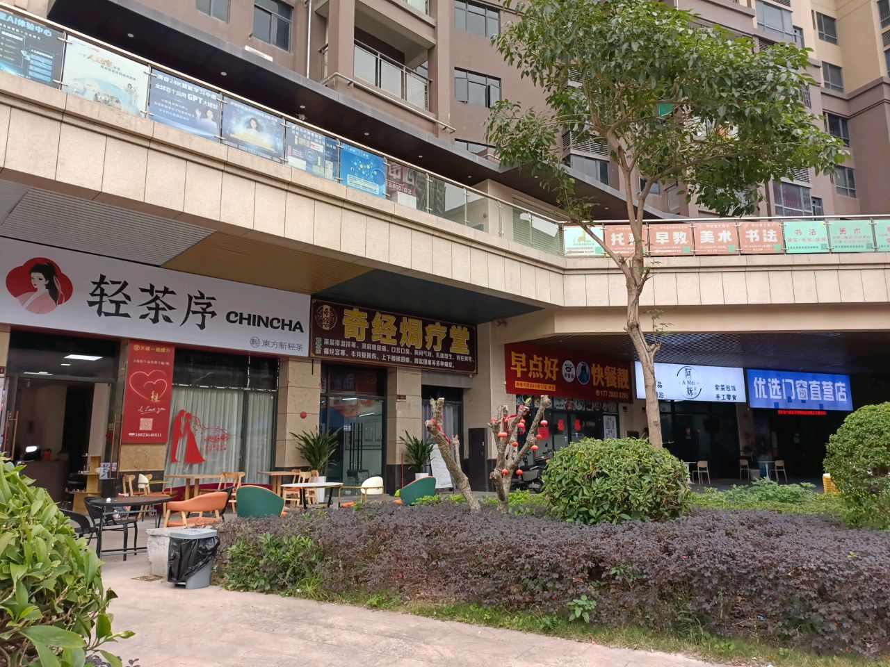 阿妹手作饮品三明治(壹城中心店)